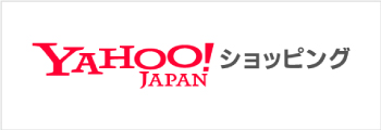 yahooショッピング